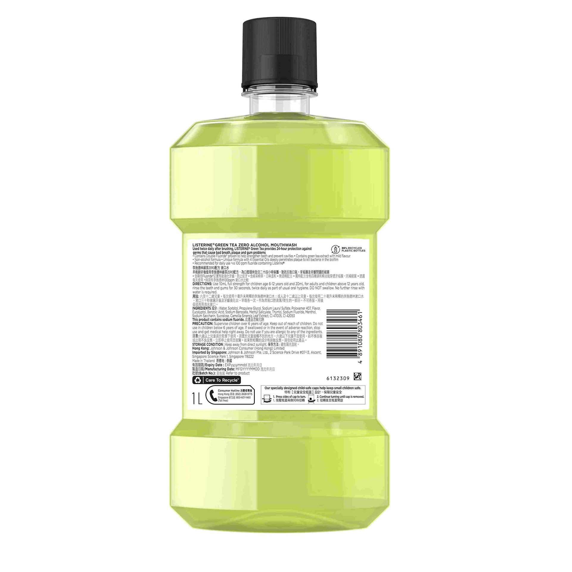 LISTERINE® Green Tea Mild Taste (Zero Alcohol) - Image 4 - Listerine - en-SG