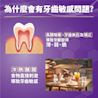 李施德霖全效護理抗敏感漱口水 - Image 6 - Listerine - zh-Hant-TW