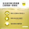 李施德霖經典原味除菌漱口水 - Image 9 - Listerine - zh-Hant-TW