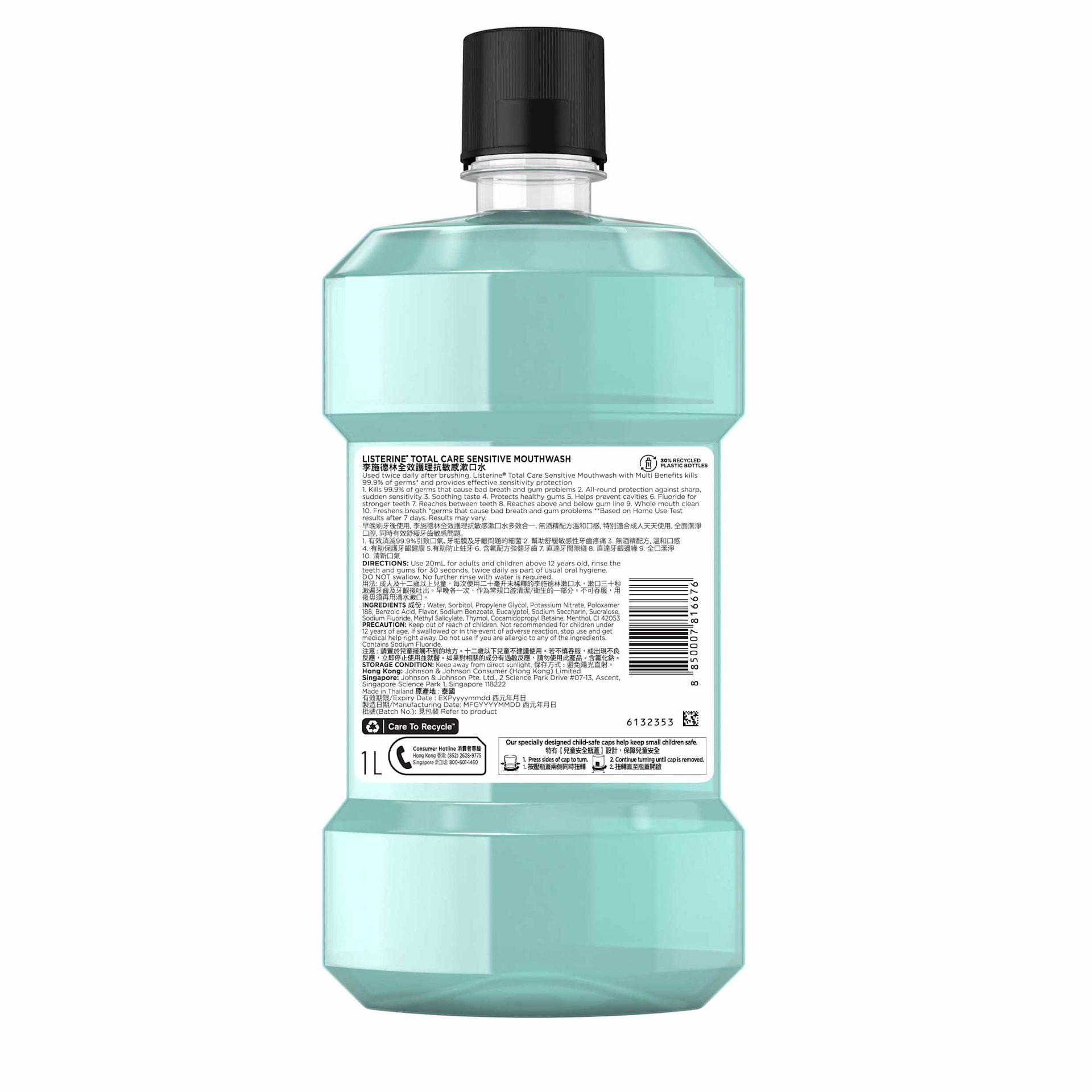 LISTERINE® TOTAL CARE SENSITIVE - Image 4 - Listerine - en-SG