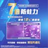 李施德霖全效護理防蛀漱口水 - Image 7 - Listerine - zh-Hant-TW