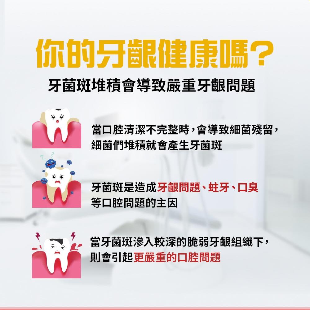 李施德霖經典原味除菌漱口水 - Image 5 - Listerine - zh-Hant-TW