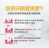 李施德霖經典原味除菌漱口水 - Image 5 - Listerine - zh-Hant-TW