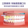 李施德霖全效護理除菌漱口水 - Image 8 - Listerine - zh-Hant-TW
