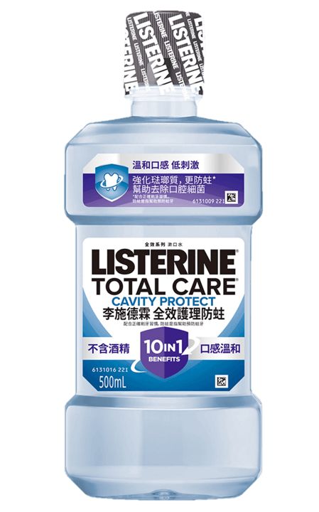 listerine-mild-product-new.png
