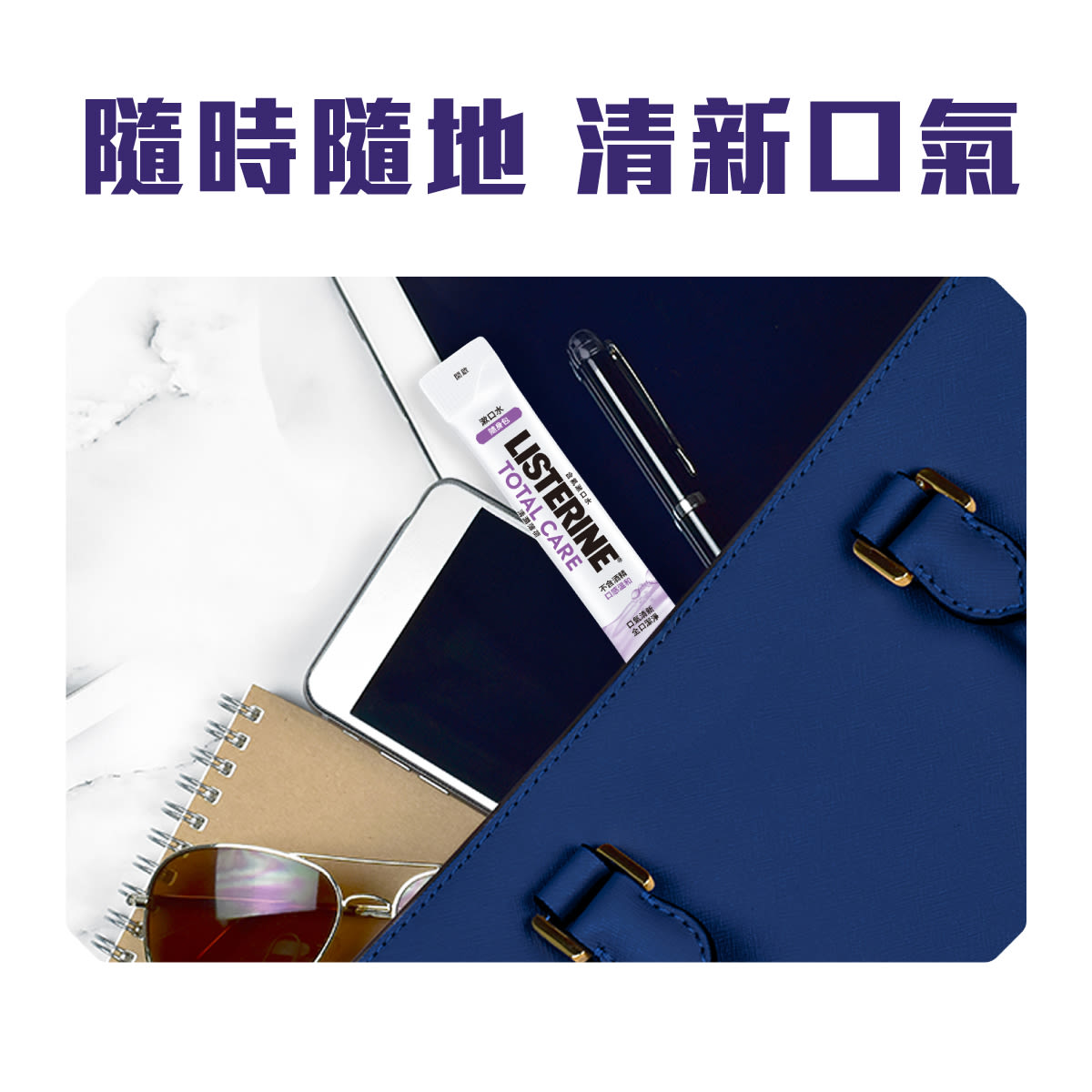 LIS TCZ Sachet ecom 3