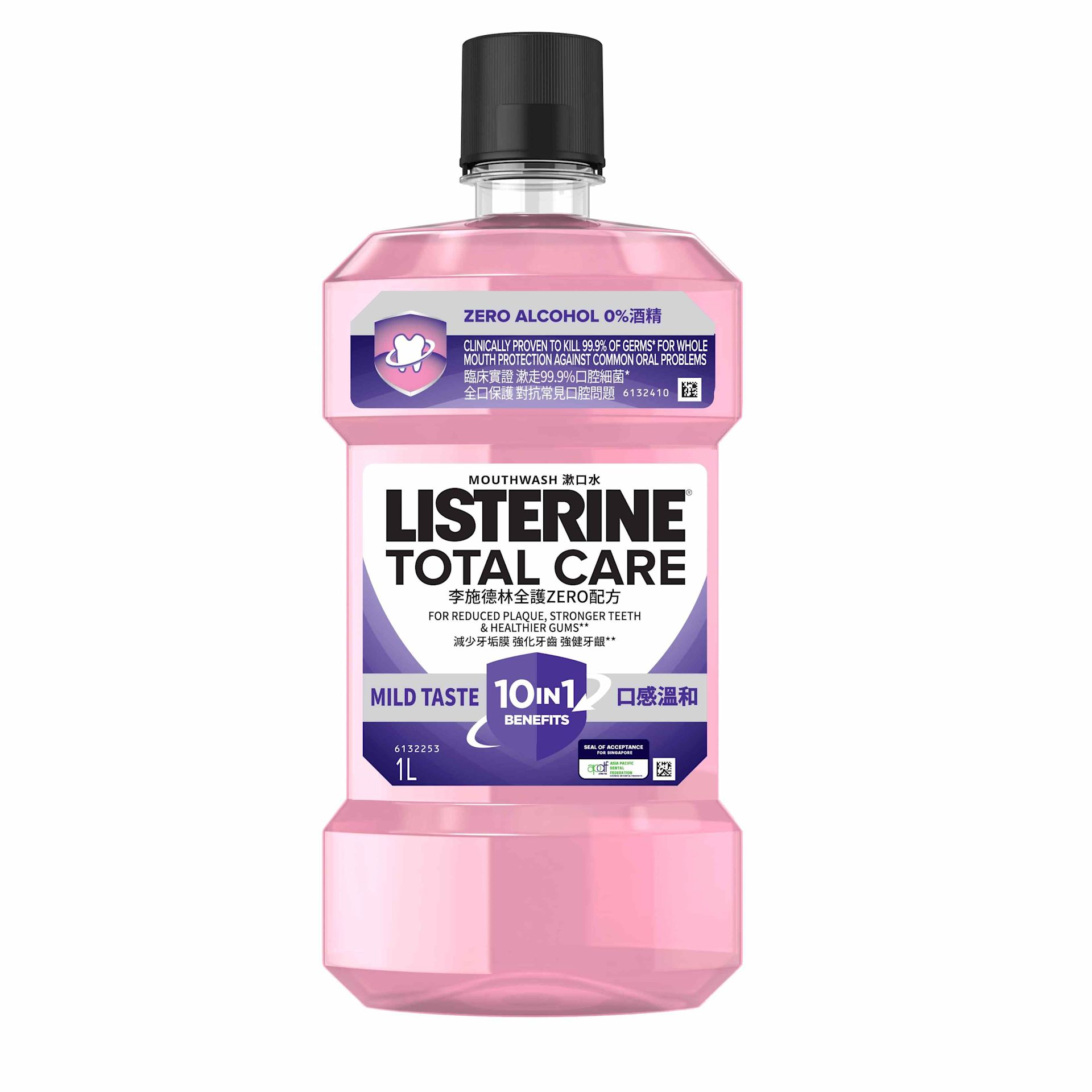 LISTERINE® Total Care Mild Taste (Zero Alcohol) - Image 3 - Listerine - en-SG