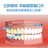 李施德霖薄荷漱口水 - Image 8 - Listerine - zh-Hant-TW
