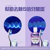 李施德霖全效護理除菌漱口水 - Image 7 - Listerine - zh-Hant-TW