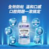 李施德霖全效護理防蛀漱口水 - Image 10 - Listerine - zh-Hant-TW