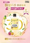 李施德林 柚戀百香ZERO 漱口水 - Image 3 - Listerine - zh-Hant-HK