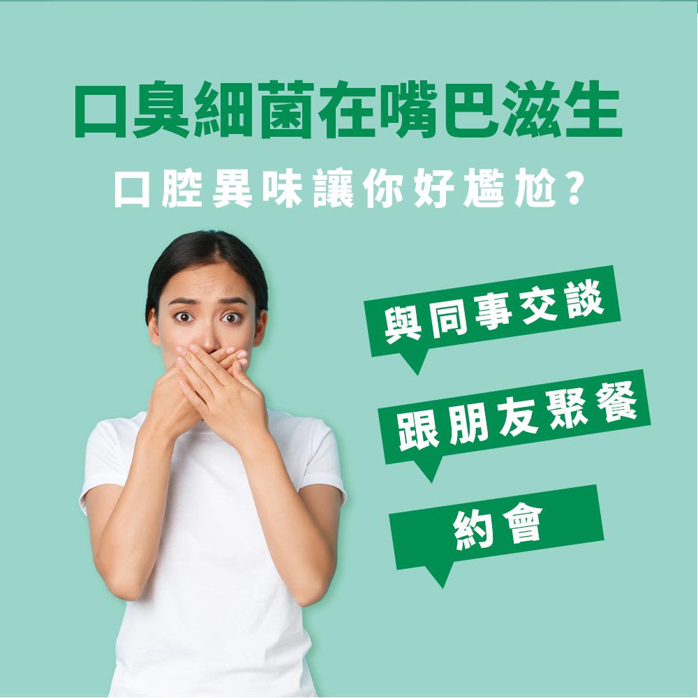 李施德霖溫潤綠薄荷漱口水 - Image 3 - Listerine