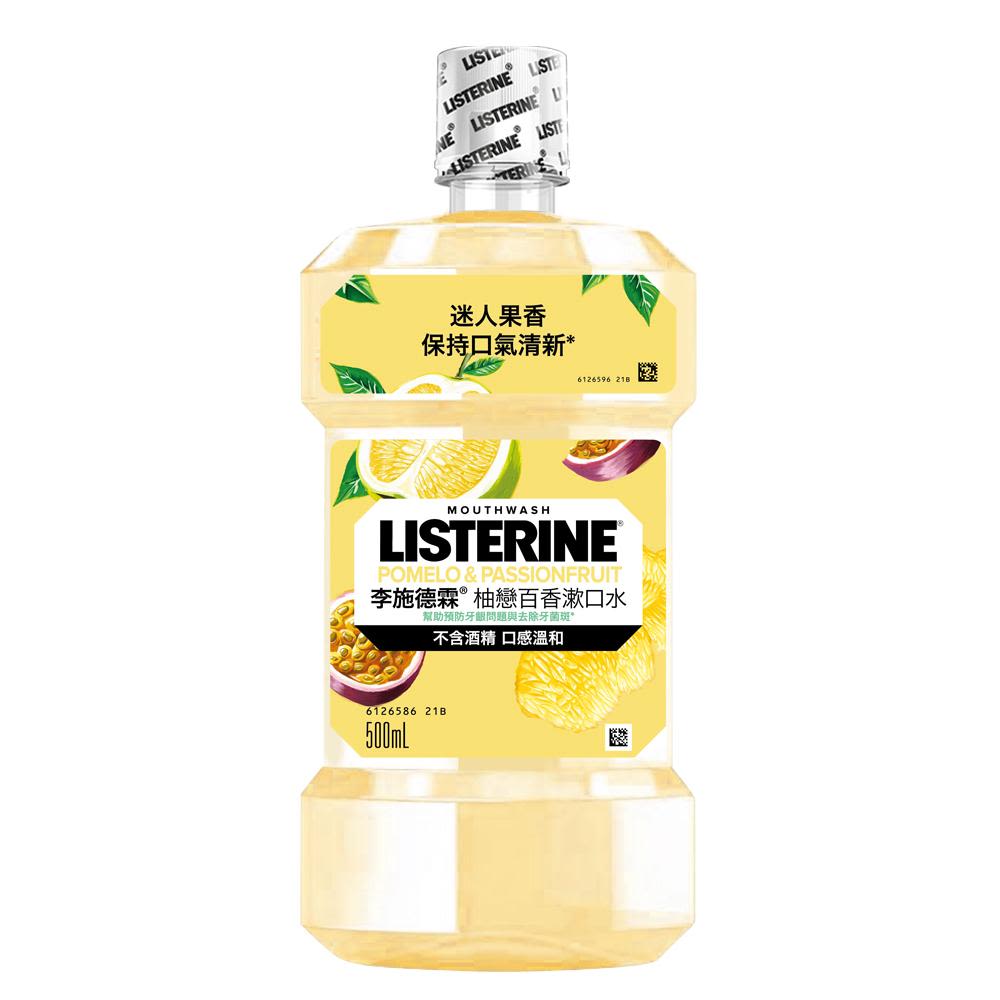 李施德霖女神漱口水 (櫻花蜜桃/柚戀百香) - Image 2 - Listerine