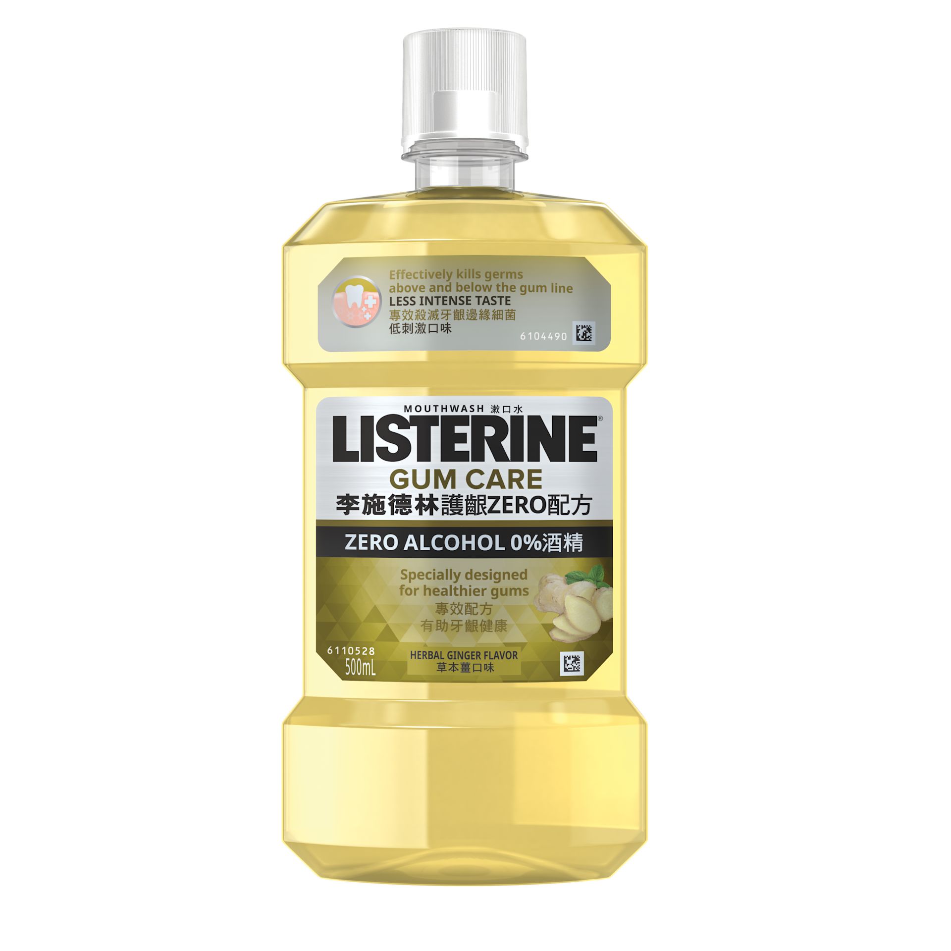 listerine-gum-care.png
