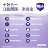 李施德霖全效護理除菌漱口水無酒精配方 | Listerine