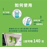 李施德霖速效口腔清新噴霧- 沁涼薄荷 - Image 9 - Listerine