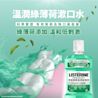 李施德霖溫潤綠薄荷漱口水 - Image 5 - Listerine