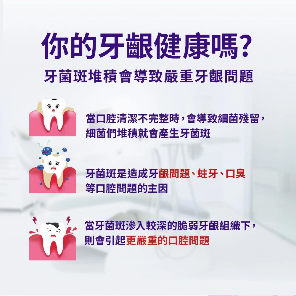 李施德霖全效護理除菌漱口水無酒精配方 | Listerine