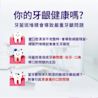 李施德霖全效護理除菌漱口水無酒精配方 | Listerine