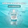 李施德霖薄荷除菌漱口水無酒精配方 - Image 10 - Listerine - zh-Hant-TW