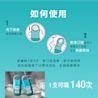 李施德霖速效口腔清新噴霧 - Image 1 - Listerine - zh-Hant-TW