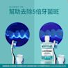 李施德霖薄荷除菌漱口水無酒精配方 - Image 7 - Listerine - zh-Hant-TW