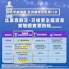 李施德霖全效護理防蛀漱口水 - Image 9 - Listerine - zh-Hant-TW