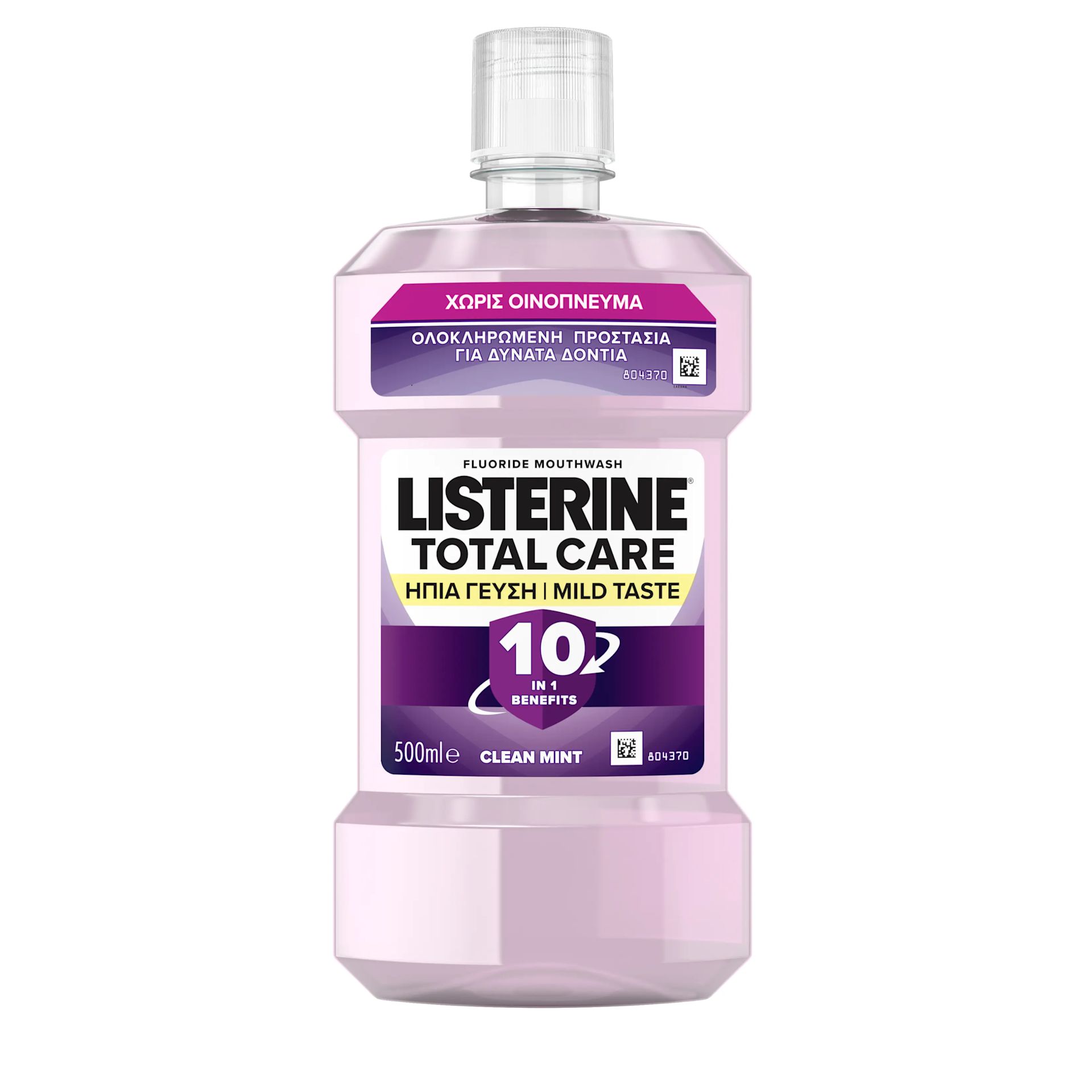 Apă de Gură LISTERINE® Total Care Gust Mai Puţin Intens