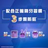 李施德霖全效護理防蛀漱口水 - Image 12 - Listerine - zh-Hant-TW