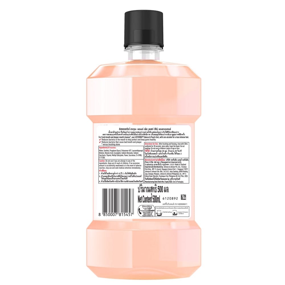 LISTERINE® SAKURA & PEACH - Image 2 - Listerine - en-MY