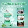 李施德霖溫潤綠薄荷漱口水 - Image 6 - Listerine