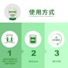 李施德霖綠茶防蛀護齦漱口水 - Image 10 - Listerine - zh-Hant-TW