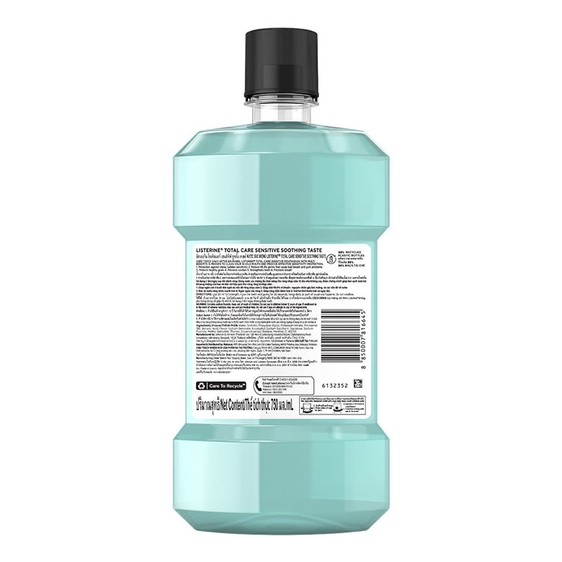 ลิสเตอรีน โทเทิลแคร์ เซนซิทีฟ ซูทติ้ง เทสต์ - Image 2 - Listerine - th-TH