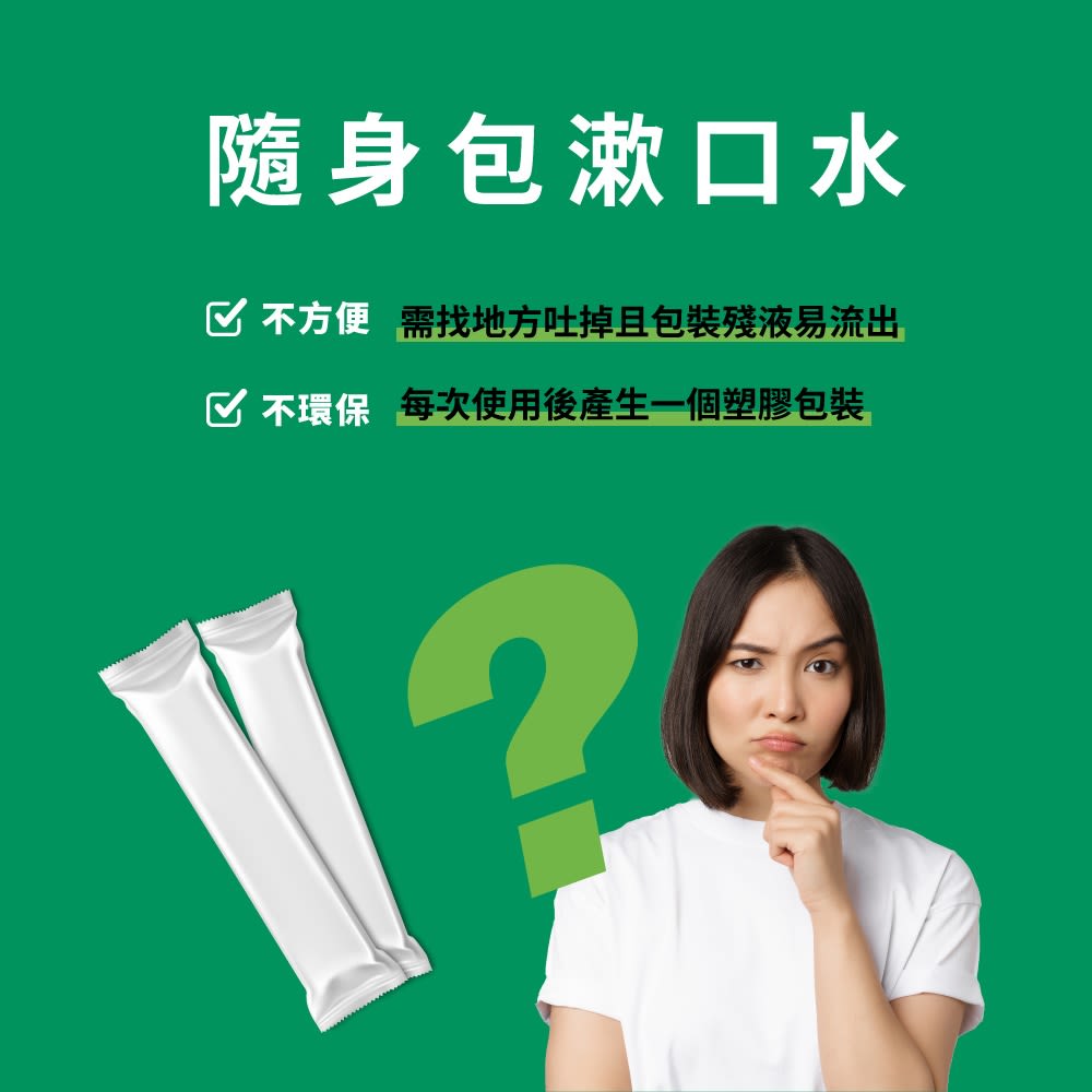李施德霖速效口腔清新噴霧- 沁涼薄荷 - Image 5 - Listerine