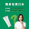 李施德霖速效口腔清新噴霧- 沁涼薄荷 - Image 5 - Listerine