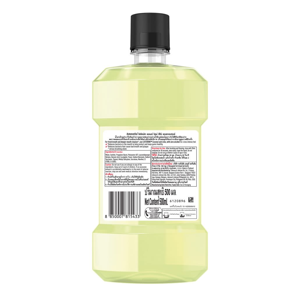 LISTERINE® COCONUT AND LIME - Image 2 - Listerine - en-MY