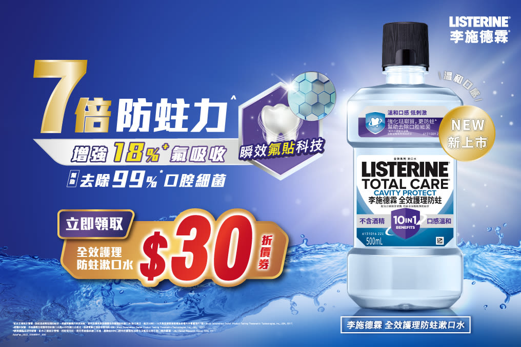 bn_homepage-zh-hant-tw