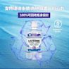 李施德霖全效護理防蛀漱口水 - Image 11 - Listerine - zh-Hant-TW