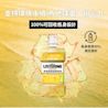 李施德霖經典原味除菌漱口水 - Image 10 - Listerine - zh-Hant-TW