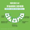 李施德霖速效口腔清新噴霧- 沁涼薄荷 - Image 6 - Listerine