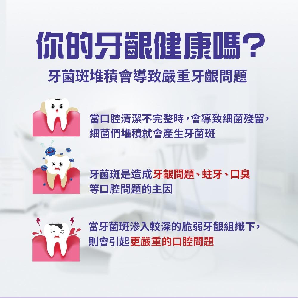 李施德霖全效護理除菌漱口水 - Image 5 - Listerine - zh-Hant-TW