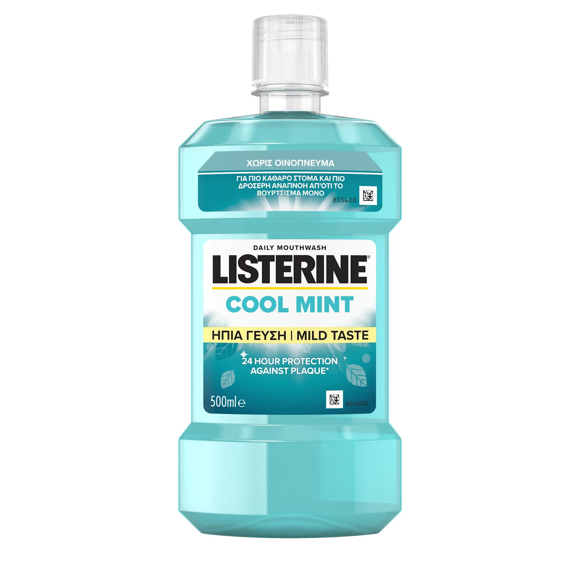 APĂ DE GURĂ LISTERINE® COOL MINT GUST MAI PUȚIN INTENS ZERO ALCOOL