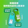 李施德霖速效口腔清新噴霧- 沁涼薄荷 - Image 8 - Listerine