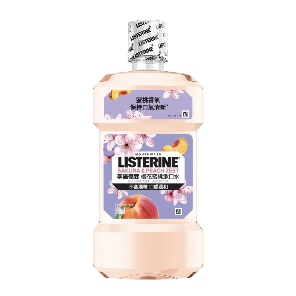 李施德霖女神漱口水 (櫻花蜜桃/柚戀百香) - Image 1 - Listerine