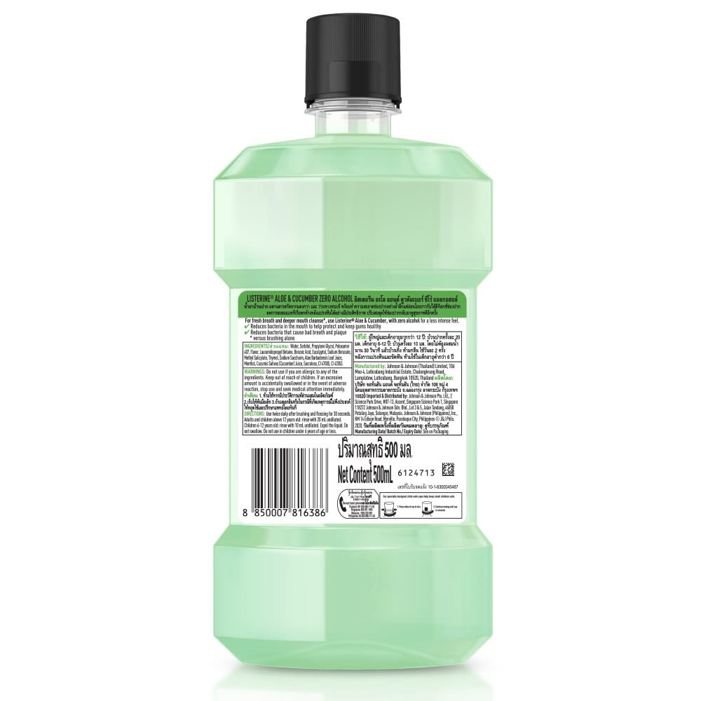 LISTERINE® ALOE & CUCUMBER - Image 2 - Listerine - en-MY