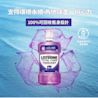 李施德霖全效護理除菌漱口水 - Image 10 - Listerine - zh-Hant-TW