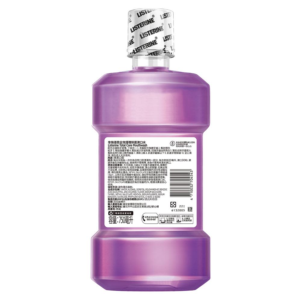 李施德霖全效護理除菌漱口水 - Image 12 - Listerine