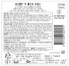 리스테린® 액 쿨민트 마일드 - Image 2 - Listerine - ko-KR