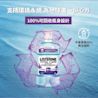李施德霖全效護理抗敏感漱口水 - Image 11 - Listerine - zh-Hant-TW