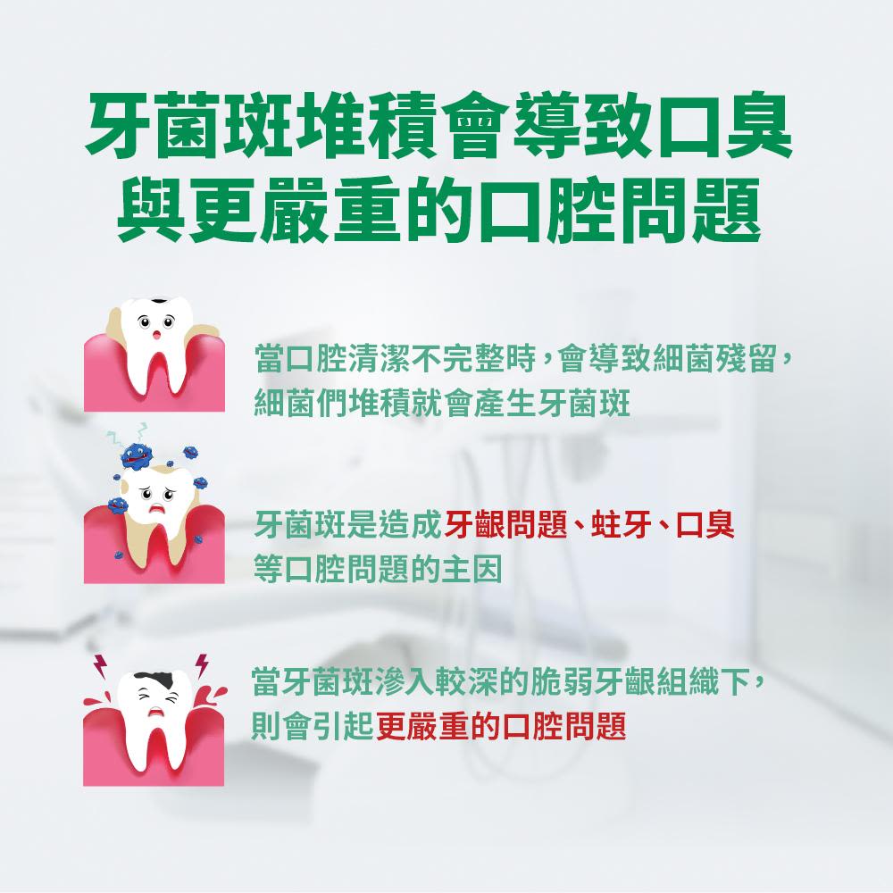 李施德霖溫潤綠薄荷漱口水 - Image 7 - Listerine